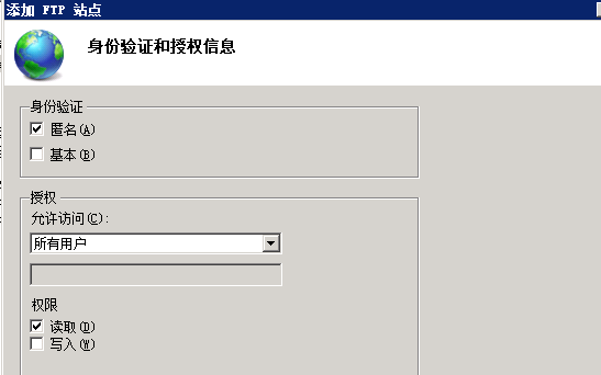 身份验证