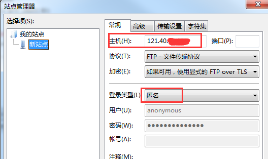 站点管理器