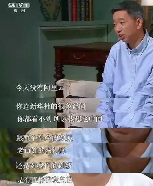 王坚不是一个喜欢夸张的人