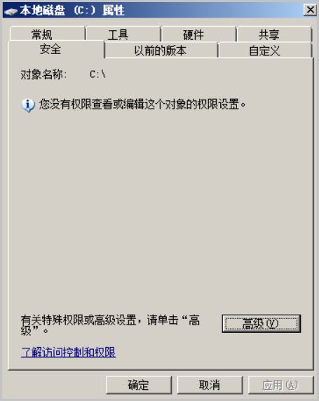 Windows实例